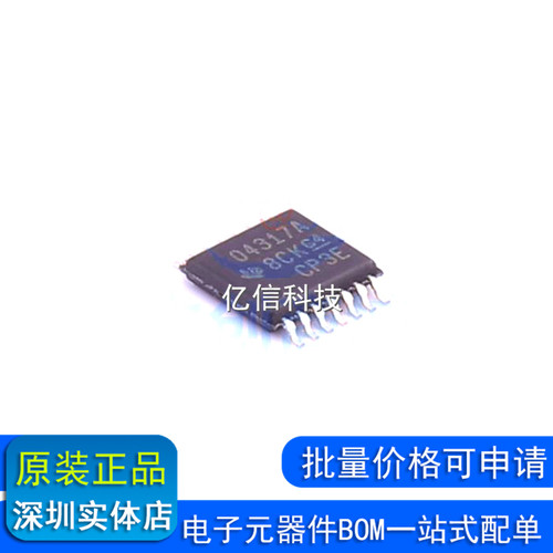 OPA4317IPWR 丝印O4317A 贴片封装TSSOP14 精密运放芯片BOM表