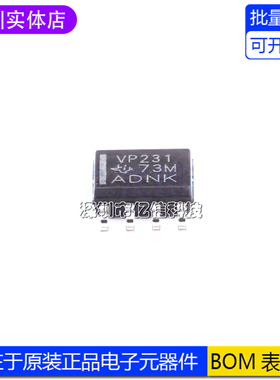 进口原装 SN65HVD231DR SOP-8 驱动 接收 收发器芯片 丝印:VP231