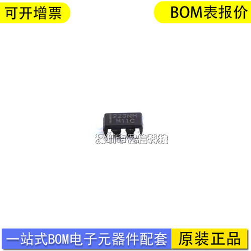 TTP223N-HA6单按键触摸感应开关