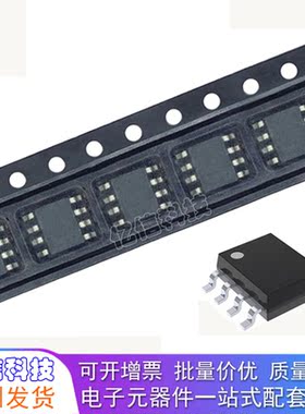 AK6420AF-E1 SOP-8 AK6420AF 贴片8脚 进口原装BOM表