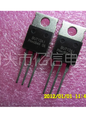 全新正品 三极管BUT12AI BOM表配单