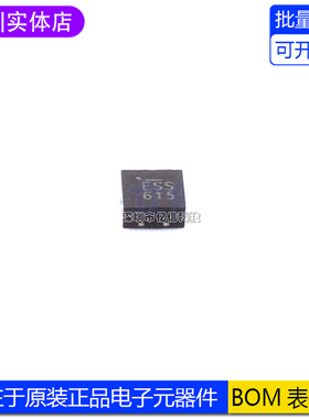 全新原装 MIC5330-SSYML-TR 贴片MLF-8丝印ESS低压差稳压器芯片