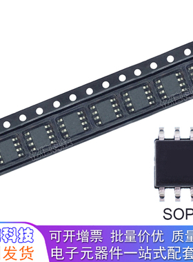 ADS1251U TI SOP8 模数转换器 20kHz 全新正品 BOM表配套