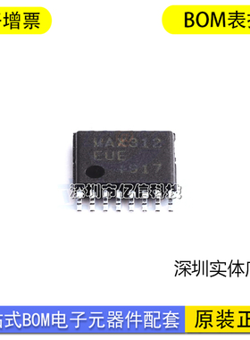 MAX312EUE+T MAX312 模拟开关芯片 封装TSSOP-16 BOM表配套