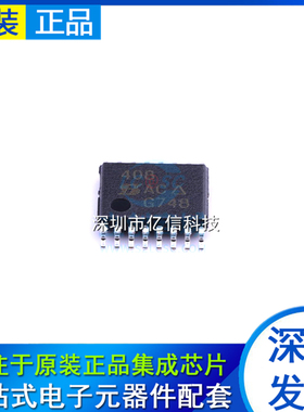 DG408DQ-T1-E3 DG408 丝印408 TSSOP-16 模拟多路复用器芯片 原装