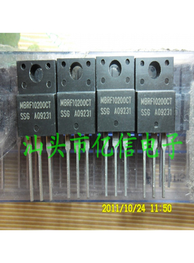全新正品 肖特基二极管 MBRF10200CT 10A200V BOM表配单