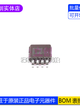 全新原装 AD623ARMZ-REEL7 AD623ARM 丝印J0A 仪表放大器 MSOP-8