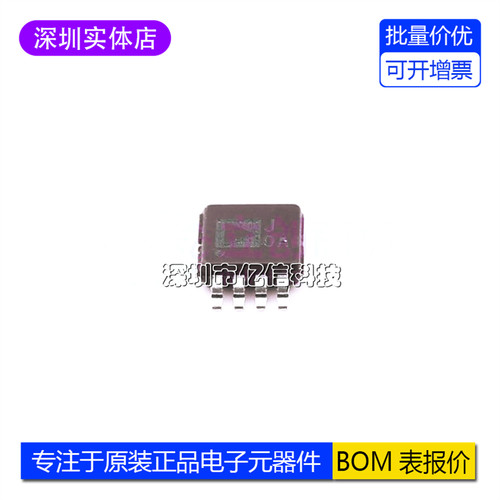 AD623ARMZ-REEL7仪表放大器