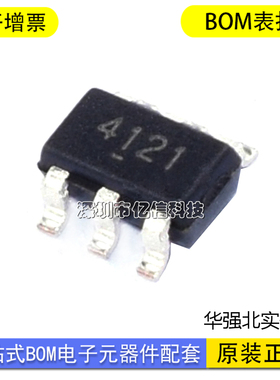 PT4212AESOH 贴片 封装SOP-8 LED驱动 集成电路 原装正品 BOM配单