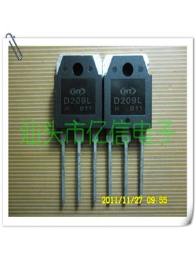 全新正品 三极管2SD209L D209L代替E13009 BOM表配单