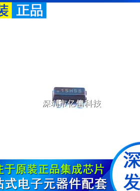 ATSHA204A-STUCZ-T 丝印W7BDS SOT-23 全新原装加密芯片 现货供应