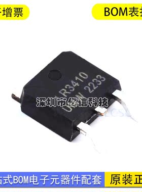 IRLR3410TR 场效应管(MOSFET) N沟道 100V 15ABOM表