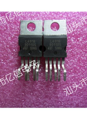 实体店五脚管L4918 全新正品