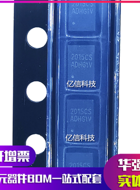 CW2015CSAD 全新原装CELLWIS QFN8 电池计量芯片 丝印2015CS