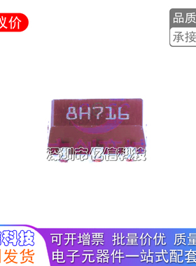 全新原装L78L09ABUTR SOT-89 三极管 78L09 8H716 线性稳压器芯片