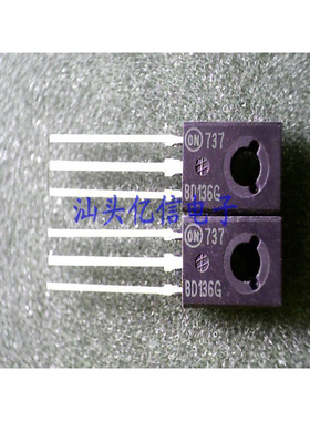 全新正品 BD136G给力 BOM表配单