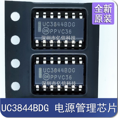 全新原装正品 UC3844BDG UC3844BDR2G SOP14贴片 电源管理IC芯片
