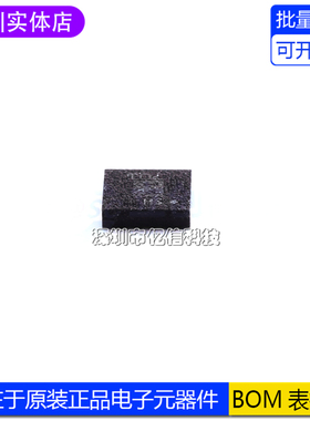 全新原装 LSM6DS3TR LGA-14 3轴加速度3轴陀螺仪 6轴姿态传感器