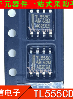TLC555CDR TLC555CD TL555C TL555 SOP8 时基电路 IC芯片 全新