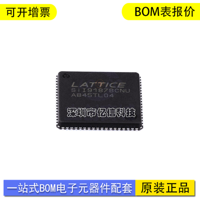 SII9187BCNU单片机接收器