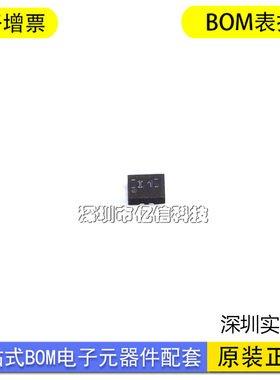 进口原装TUSB211IRWBR 专用接口芯片 X2QFN-12 信号处理调节器