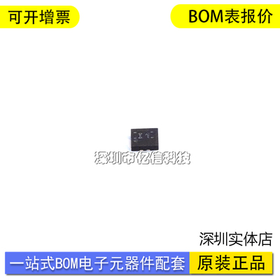 TUSB211IRWBR单片机接收器
