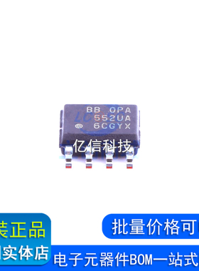 全新原装 OPA552UA 贴片 SOP-8 高电压高电流运算放大器 芯片 IC