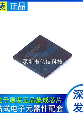 DS90UB940TNKDRQ1丝印 90UB940Q1 WQFN64封装 串行接口芯片BOM表