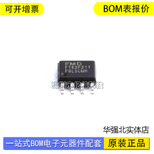 辉芒微FT62F211单片机