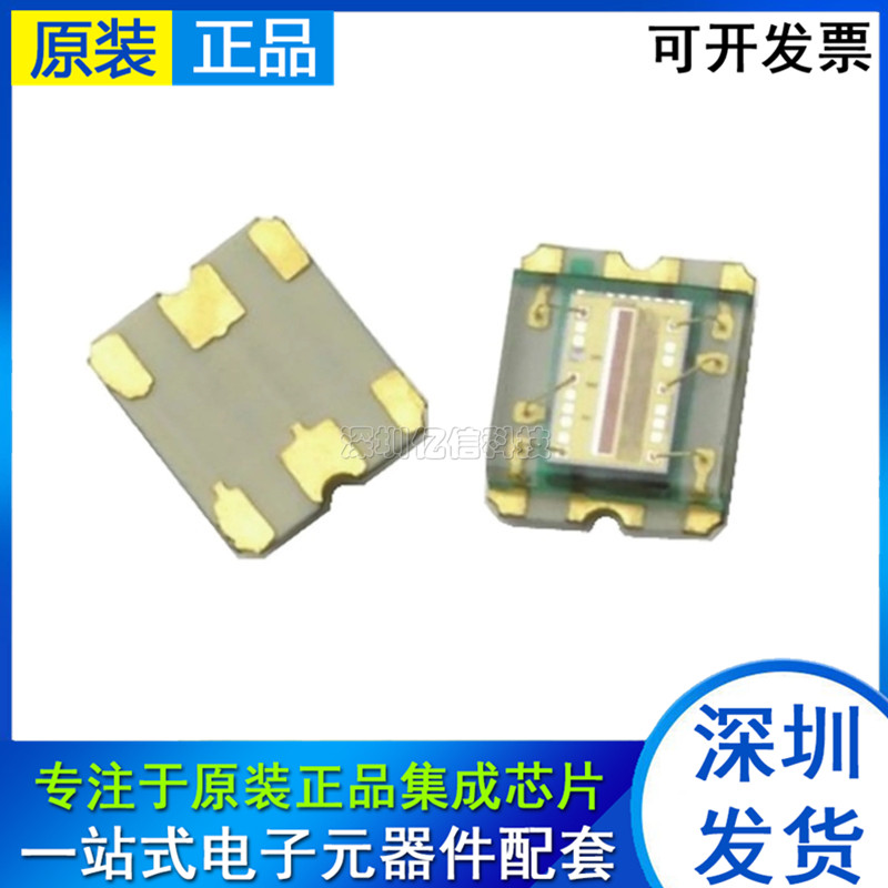 APDS-9303-020 环境光光电传感器 微型SMD 环境光照IR UV传感器