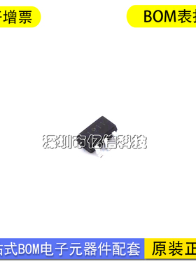 TM1911 SOT23-6/ESOP8高精度单通道线性LED恒流PWM调光驱动CBOM表