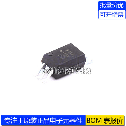 ACPL-W314-500E光电耦合器芯