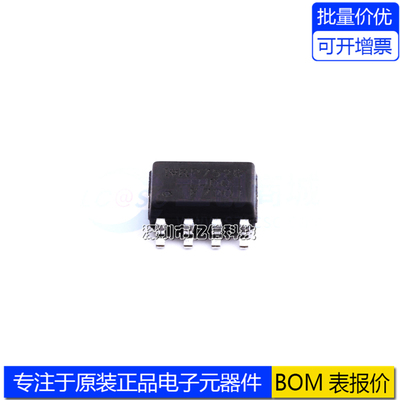 IRF7201TRPBF贴片MOSFET管