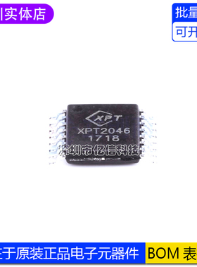 原装正品 贴片 XPT2046 TSSOP16  触摸屏控制器
