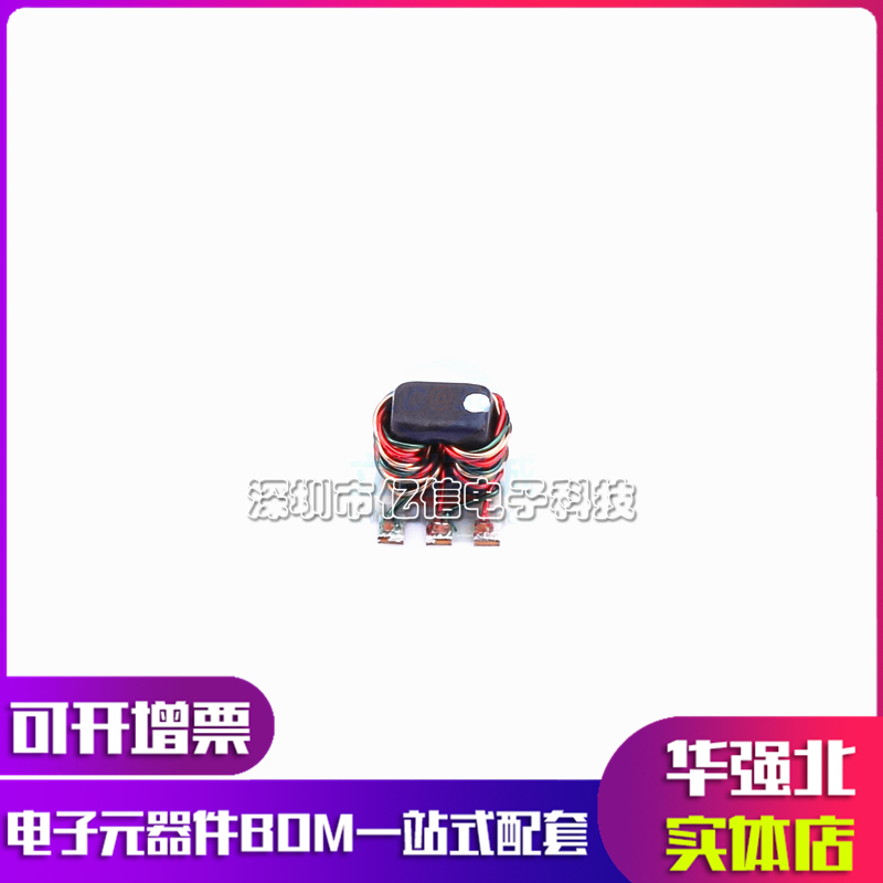 TC4-1T+ 贴片微型 1:4CT 带抽头 RF射频隔离巴伦平衡不平衡变压器