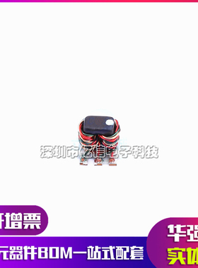 TC4-1T+ 贴片微型 1:4CT 带抽头 RF射频隔离巴伦平衡不平衡变压器