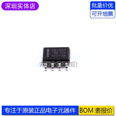 OPA2140AIDR运算放大器