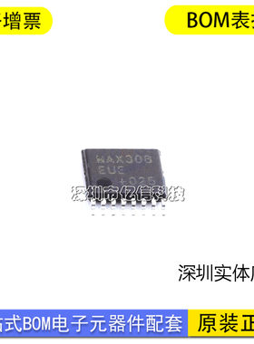 MAX308EUE+T MAX308EUE 贴片TSSOP-16 模拟开关芯片 进口原装