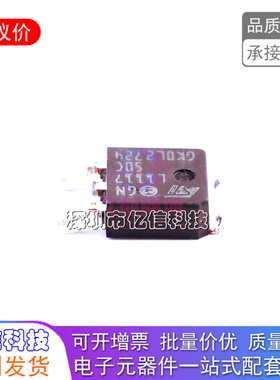 LD1117DT50CTR L111750C TO-252 贴片稳压三极管BOM表