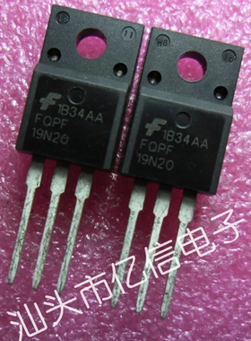 全新正品 FQPF19N20 场效应MOS管 19A200V BOM表配单