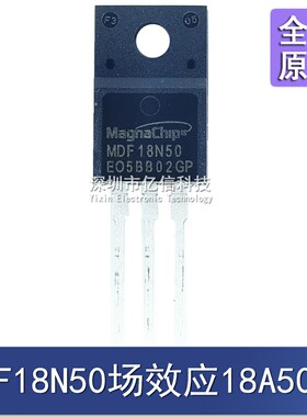 MDF18N50 场效应管 FDPF18N50 SVF18N50  18A500V液晶MOS