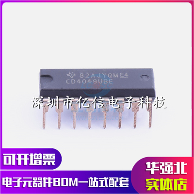 CD4049UBE逆变器缓冲器