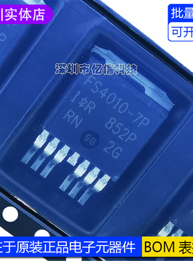 原装正品 FS4010-7P IRFS4010TRL7PP TO263-7 MOS晶体管 190A100V