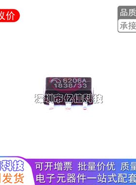 全新现货ME6206A33PG 丝印6206A SOT-89 3.3V 低压线性稳压器芯片
