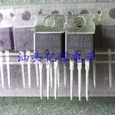 IRFZ14肖特基三极管集成电路IC