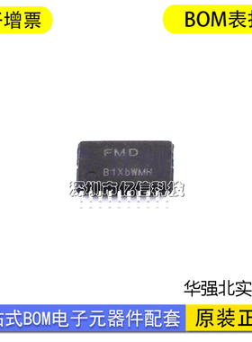 触摸 FT62F085E-TRB TSSOP20 FMD辉芒微 FT62F085E-TRB TouchMCU