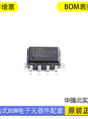 FT60F121辉芒微单片机FMD原装国产芯片FT60F12X系列8位MCU
