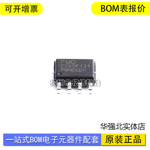 辉芒微FT60F121单片机