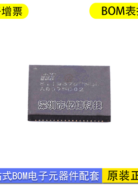 SII9678CNUC 封装QFN 原装正品进口现货 集成电路ICBOM表