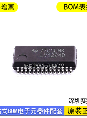 全新 SN65LV1224BDBR 丝印LV1224B LVDS 解串行器 接口ICBOM表